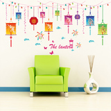 创意彩色灯笼儿童房自粘墙纸贴画客厅卧室电视沙发背景墙壁墙贴纸