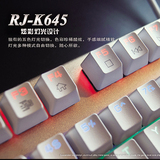 背光彩RGB无冲有线台式电脑雷迦RJK645金属游戏机械键盘青轴104键