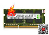 东芝 C600 C805 M800 M805 Z830 专用4G DDR3 1600 笔记本内存条