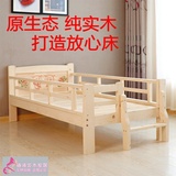 儿童床实木男孩女孩松木公主床带护栏幼儿婴儿小床环保床加强定制