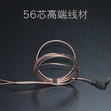 耳机线材 diy56芯发烧线材耳机升级线 入耳式耳机维修6NOFC线材
