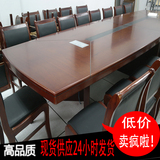 办公家具会议桌 大型油漆长条会议桌椅组合培训桌时尚简约特价1