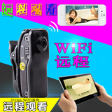lnzee w20高清远程监控摄像机微型数码相机WIFI无线隐形摄像头