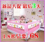 床护栏婴儿童床围栏宝宝防摔床边防护栏大床挡板1.8米1.5米通用