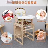 厂家直销实木婴幼儿餐椅婴儿儿童座椅多功能宝宝椅吃饭椅子送坐垫