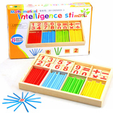 儿童小学生木制算术数字棒学习盒练习数数运算教学习棒数学教具