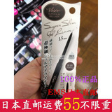 日本代购直邮 Visee眼线胶笔 超好化简单易上手 高性价比 大推荐