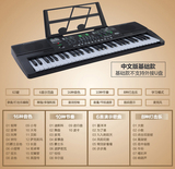 h电子琴 6键液晶显示多功能仿钢琴键盘儿童成人初学电子V2M