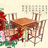 中式仿古实木麻将桌自动明清古典特价机芯雕花榆木