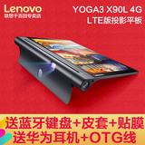 Lenovo/联想 YT3-X90L 4G 32GB旋转投影平板电脑10英寸yoga3 pro