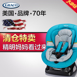 清仓 美国graco 8H98儿童宝宝推车汽车用安全座椅0-4岁婴儿3C座椅