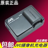 原装JVC摄像机充电器MG760 HM550 HM30 HM445电池座充电器AA-VG1
