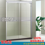 淋浴房定制淋浴拉门浴室隔断屏风 3ccc认证一字形移门钢化玻璃