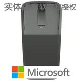 微软 Arc Touch 蓝牙最新版鼠标 Surface版 可折叠 行货 全国首发