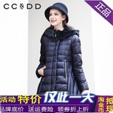 CCDD新款冬季连帽专柜修身冬装150g新款加厚外套女羽绒服c44y233