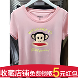 大嘴猴专柜代购 女式短袖圆领针织衫T恤 PFATE162760W