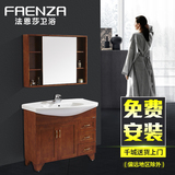 法恩莎品牌欧式橡木浴室柜组合吊柜洗漱台卫浴小户型FPGM3647-C