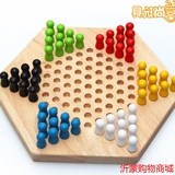 六角跳棋子儿童益智力玩具 经典原木制成人棋牌类桌面游戏实木质