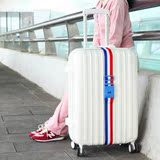 旅行拉杆箱行李带捆绑捆箱带一字打包带密码锁行李带出国旅游必备