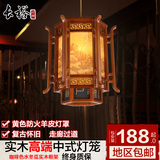 古典中式吊灯餐厅灯创意个性灯笼仿古木艺羊皮灯过道走廊阳台灯具