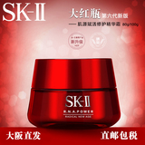 日本直邮SK-II/sk2第六代肌源赋活修护精华霜80g新版大红瓶面霜