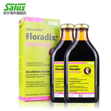 绿铁元salus德国版Floradix孕妇补铁补气补血绿版进口500ml*2瓶
