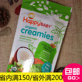 美国进口禧贝Happybaby有机酸奶椰子奇异果蔬菜溶豆 宝宝零食 28g