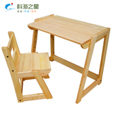 简易松木学习桌可升降儿童学习桌椅套装中小学生书桌防近视写字桌