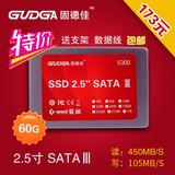 SSD固态硬盘2.5寸 SATA 3 64GB高速SSD台式机笔记本升级包邮