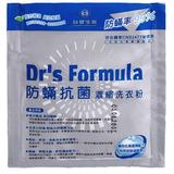 台塑生医（Dr's Formula）防螨抗菌浓缩小袋装洗衣粉40g