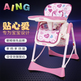 Aing 爱音C002S多功能儿童餐椅婴儿餐椅宝宝餐椅吃饭桌椅餐车包邮