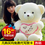 正版泰迪熊抱抱熊公仔可爱布娃娃毛绒玩具熊猫情人节礼物送女友