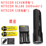 NITECORE奈特科尔 EC4S EC4SW中白光 2150流明18650强光手电筒EC4