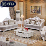 左森木格欧式布艺沙发组合123 法式高档实木沙发小户型客厅沙发