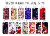 欧美KENZO碎花iphone6保护壳苹果6 4.7寸外壳超薄手机壳TPU软壳