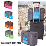 旅行袋可插入拉杆箱行李袋大容量折叠便携旅行包手提男女健身包