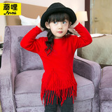【蘑哩】冬装新款韩版修身中小女童装流苏加绒加厚针织套头毛衣