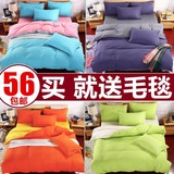 家纺床上用品纯色简约四件套1.8被套床单双人三件套1.5m 2.0韩式