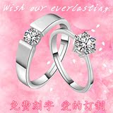 S925纯银情侣戒指戒子刻字 结婚女钻戒一对韩版活口仿真对戒饰品
