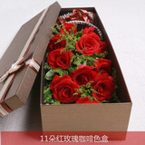 情人节11朵玫瑰礼盒预定苏州同城花店速递送女友生日鲜花花束配送