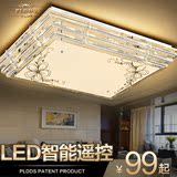 LED吸顶灯具长方形水晶灯饰客厅大厅餐厅主卧室现代简约欧式大气
