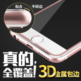 CAIINEI 苹果6钢化膜iphone6plus钢化玻璃膜6s手机贴膜全屏全覆盖