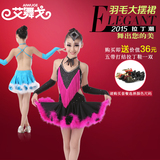 2016新款女童舞蹈服拉丁舞裙流苏连衣裙夏表演服演出服比赛服成人