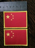 中国五星红旗 国旗标贴徽章刺绣国旗可烫可缝绣标胸章贴章可定做