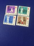 J65全国安全月 邮票 原胶全品 收藏 集邮
