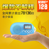 Nogo/乐果 Q12 便携式插卡音箱 迷你数码小音响户外随身听MP3播放