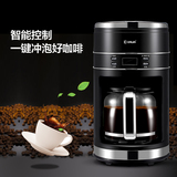 Donlim/东菱 CM4196T美式办公/家用全自动滴漏智能速溶咖啡机
