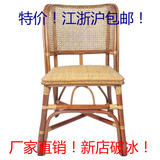 小藤椅矮凳子儿童特价手工创意单人编织天然成人老人宝宝靠背椅子