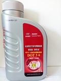 现代起亚原厂原车刹车油DOT3包邮适合各种液压制动系统进口国产车