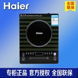 Haier/海尔 C21-H2301 触摸预约定时节能微晶面板超薄电磁炉